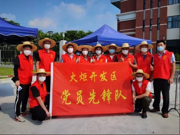火炬区:党员先锋队跑出全民核酸检测加速度!